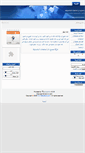 Mobile Screenshot of danplastic.com